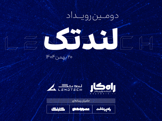 بنر لندتک-2-04