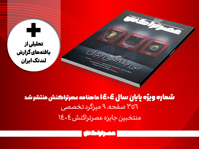 بنر سایت -موبایل
